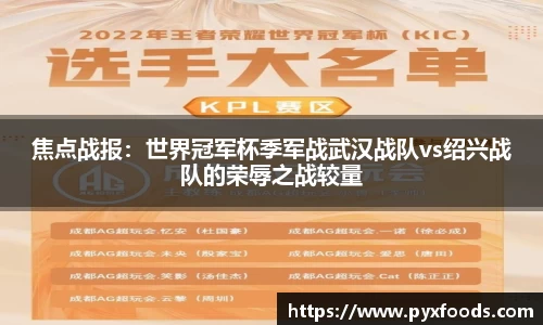 AG旗舰厅官方网站