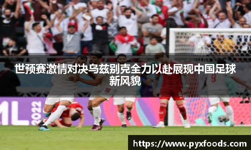 必赢官网